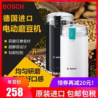 Đức nhập khẩu Máy xay cà phê Bosch Máy xay cà phê gia dụng tự động đa chức năng nghiền siêu mịn máy pha cafe nespresso