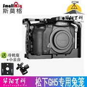 Máy ảnh Smoog smallrig Máy ảnh Panasonic GH5 đặc biệt phụ kiện lồng thỏ Máy ảnh DSLR lồng thỏ 2049