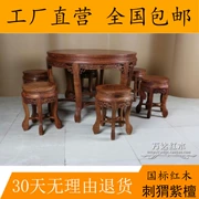 Bàn ăn tròn nóng Bàn tròn trống Hedgekey gỗ hồng mộc Ming và Qing giả cổ điển đồ nội thất cổ điển bàn tròn bàn ăn - Bộ đồ nội thất