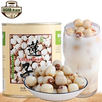 Taihu Meilin Sugar Water Seed Seed 865G Улучшенные семена лотоса консервированные десертные молочные чая магазин коммерческий зерно зерно