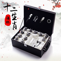 12 Zodiac White Wine Glass Set Set Hộ gia đình Trung Quốc Rượu vang cổ Rượu Bullet Cup - Rượu vang cốc uống rượu whisky