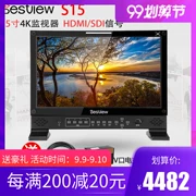 Giám đốc máy ảnh Baishi Yue S15 HD 15 inch 4K SLR giám sát SDI HDMI 3D-LUT - Phụ kiện VideoCam