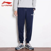 Quần Li Ning nam quần cotton mùa hè mỏng phần kín miệng mùa xuân và mùa thu Slim móng chân đan quần chạy - Quần thể thao