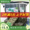 Товары от 大大忽悠鱼