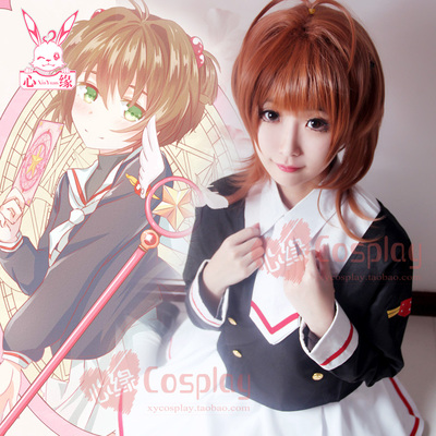 taobao agent Magic Card Girl Sakuragi Sakura Sakura Middle School Uniform COSPLAY Women