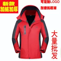 Cộng với áo khoác nhung dày 2018 mới tùy chỉnh mẫu đôi quần áo ngoài trời quần áo leo núi có thể được in và in áo ba lỗ thể thao