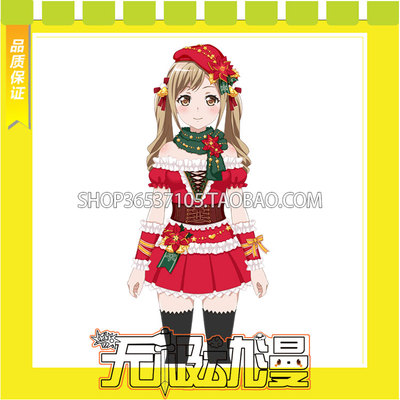 taobao agent Bang Dream! City Valley Yoshihisha