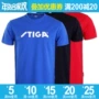 Quần áo bóng bàn Stica Quần áo thi đấu mũm mĩm STIGA quần áo bóng ngắn tay phù hợp với nam và nữ quần áo bóng bàn mua bàn bóng bàn