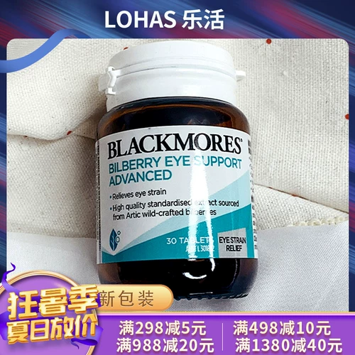 Австралия Австралия Blackmores Bilberry Eye Blueberry Element Element Protective Eye Ning 30 Новая версия