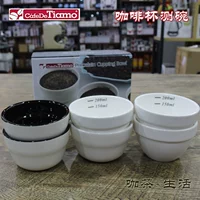 Cốc đo lường bằng gốm Tiamo cốc hình chữ V hình chữ U cốc cốc cốc SCAA chuyên nghiệp chén gốm 200ml - Cà phê phin pha cafe đẹp