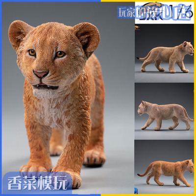 taobao agent JXK Kayzer 1/6 Lion Little Simba and Nana Static Animal Model GK Hands Statue Spot