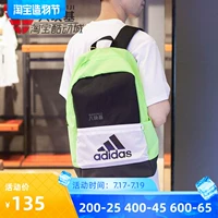 Adidas, летний уличный спортивный ноутбук для школьников подходит для мужчин и женщин, школьный рюкзак, 2020