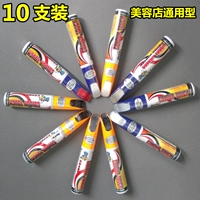 Auto Paint Pen Pen Beauty Shop Special Color Paint -Paint -Painted Pend Укажите цвет дополнительной краски набор ручки 10