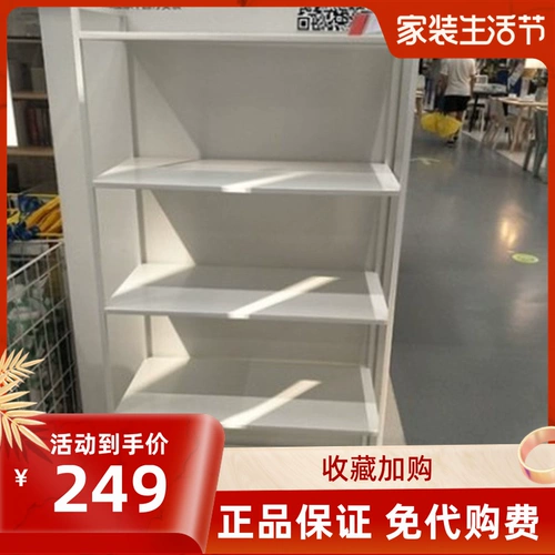 Ikea Josa Shelf Блок стальная пластина полка, стойка для обуви для хранения