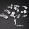 Товары от 魔幻盒子饰品DIY