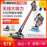 Đức Avino A219 máy hút bụi nhỏ không dây có thể sạc lại xe gia đình không dây cầm tay mite im lặng - Máy hút bụi máy hút bụi sharp