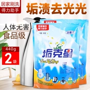 Cân Buster Hộ gia đình Loại bỏ quy mô Nhà vệ sinh Nước tiểu Quy mô Ấm đun nước Quy mô Kim loại Derusting Cleaner 220g * Gói - Trang chủ