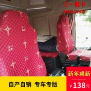 Xe tải lớn Sany xe tải nặng máy kéo anh hùng Yingjie phiên bản 500 đặc biệt bọc ghế ngủ trang trí bìa - Ô tô nội thất Accesseries