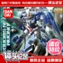 [Nhận xét về bàn chân] Bandai MG 1 100 00 bảy thanh kiếm 7 thanh kiếm cho đến mô hình lắp ráp đồ chơi Gundam - Gundam / Mech Model / Robot / Transformers mô hình robot lắp ráp