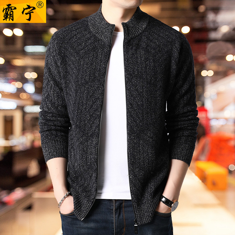 Áo len nam mùa thu và mùa đông dệt kim nam áo len dày áo len thời trang Hàn Quốc áo len dây kéo nam - Cardigan