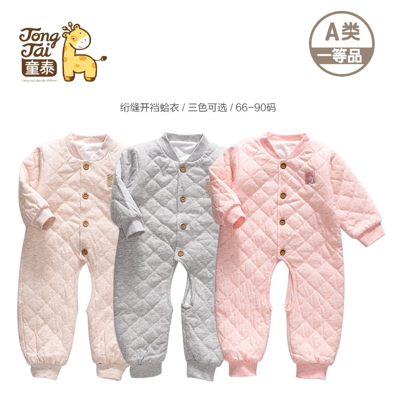 Tongtai bé một mảnh cotton mỏng mùa xuân và mùa thu cotton nhiều lớp bông tinh khiết romper nam bé nữ chần bông hở đáy quần romper lụa cotton - Áo liền quần