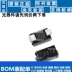 diode in5408 Diode Schottky SMD SS16 SR160 SMA DO-214AC 1A/60V (100 cái) diode ss34 diode tvs Diode