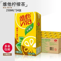 Выставьте аутентичные виктория молоко молоко молоко молоко лимонное чайное напиток 250 мл*24 коробки с лимонным напитком Vito