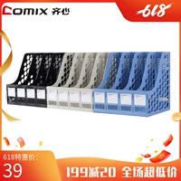 Qinxin B2174 Файл Файл документов документируется четыре -грид многофункциональный батон