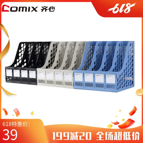 Qinxin B2174 Файл Файл документов документируется четыре -грид многофункциональный батон