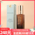 Estee Lauder High Energy Chai nhỏ màu nâu ANR Facial Essence 20ml Tinh chất cô đặc Dưỡng ẩm Sửa chữa Làm dịu Dưỡng chất vitamin c serum 561 