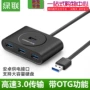 Liên kết xanh CR113 USB3.0 Splitter HUB Hub Máy tính xách tay Máy tính tốc độ cao USB One Tow Four Expander - USB Aaccessories cáp kết nối ổ cứng hdd