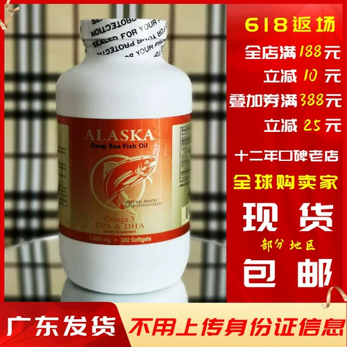 Оригинальный рыбий жир, капсула, DHA, (в наличии на складе), для среднего возраста, США