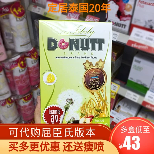 Связанный подлинный продукт ~ Тайский волокнистый напиток Dolly Fible Fill Fire Fire Demon Fruet Fruet Enzyme покупка