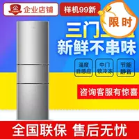 Ronshen Rongsheng BCD-218D11N tiết kiệm năng lượng hộ gia đình tủ lạnh nhỏ ba cửa 218 lít nguyên mẫu 99 mới - Tủ lạnh tủ lạnh nào tốt