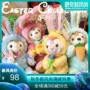 Món quà nhỏ để gửi cho bé gái Disney búp bê đồ chơi sang trọng Tamifi gấu Easter Shirley tăng mới 2019 - Đồ chơi mềm búp bê trẻ em