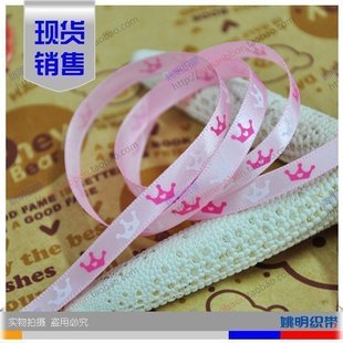 Yao Ming Woven Ribbon Ribbon Polyester Color Diced Cross Stitch Packaging Ribbon 6mm AI032