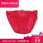Đài Loan SWEAR Siweier chính hãng eo thấp gợi cảm thoải mái thoáng khí cho phụ nữ ren tam giác đồ lót S131010 quần lót thun lạnh