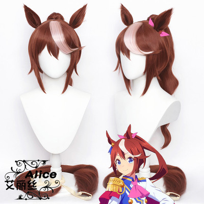 taobao agent 艾丽丝 Horse racing aunt derby Emperor COS COS wigs of the same color ear tail