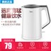 bình siêu tốc hikari Midea Midea MK-SH15Colour102 ấm đun nước điện gia dụng ấm điện tự động tắt ấm - ấm đun nước điện am sieu toc braun ấm đun nước điện