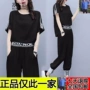 Han Caixi W quần áo quần áo quần áo Vichy Anna 257 # 2019 hè mới phụ nữ khí nhỏ thời trang hai - Quần áo ngoài trời áo thun gym