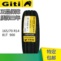 Lốp mới của Jiatong 900 165 70R14 phù hợp với Fukang Great Wall Elysee có thể đeo dày - Lốp xe lốp xe ô tô fortuner