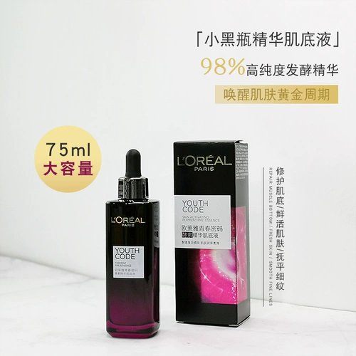 L'Oreal, эссенция, антивозрастная увлажняющая база под макияж для лица, 75 мл