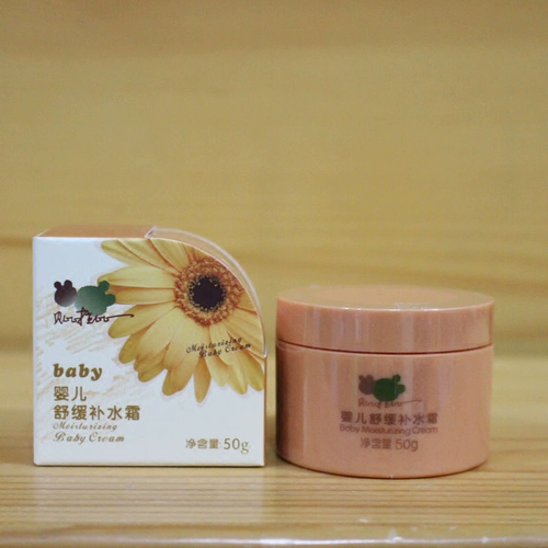 Детский увлажняющий успокаивающий тоник, питательный крем, 50г