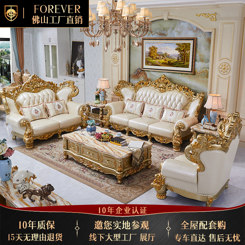 Sofa da phong cách Châu Âu 124 kết hợp phòng khách gỗ nguyên khối chạm khắc biệt thự lớn cao cấp sang trọng cả nhà