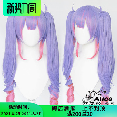 taobao agent Alice Hololive Vtuber virtual idol Changyan always dark cos wigs