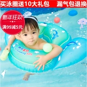 Vòng bơi cho bé, thắt lưng, trẻ sơ sinh, nách, vòng bơi cho bé, bể bơi chống rollover, 6 tháng - 3 tuổi - Cao su nổi