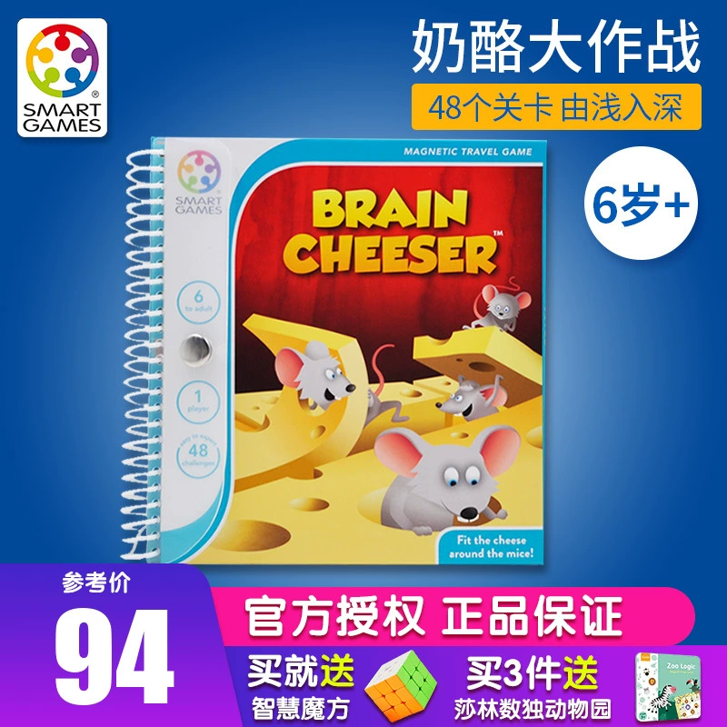 Bỉ trò chơi thông minh trò chơi chiến đấu logic bảng câu đố trò chơi cha mẹ tương tác đồ chơi 6 tuổi + - Đồ chơi IQ