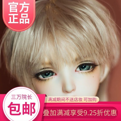 taobao agent [Thirty President] Obsidian XAGADOLL 3 -point male SOLA Yao Ban Flare Frehere Cosmos