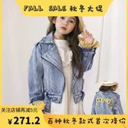 chữ chỗ Hàn Quốc ngách Tide thương hiệu cô gái mới 2019ss trẻ em thường denim jacket - Áo khoác