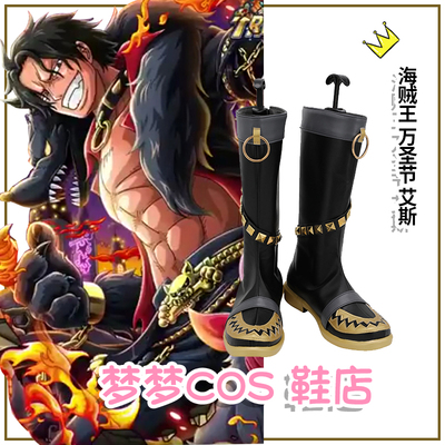 taobao agent 4987 One Piece Halloween Ace COS Shoes COSPLAY shoes to customize